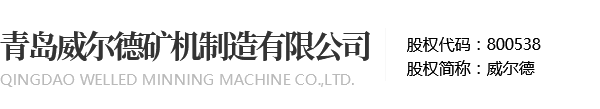 諾迪克醫(yī)療科技（常熟）有限公司
