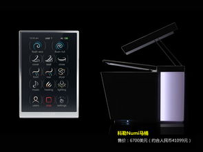 土豪速來(lái)屌絲跪拜 13款最昂貴科技產(chǎn)品