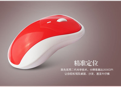 【新品現(xiàn)貨熱銷 2.4GHz 紅寶石微光引擎 鍍金接收器 無線光電鼠標】價格,廠家,圖片,鼠標,深圳市華泳盛科技-