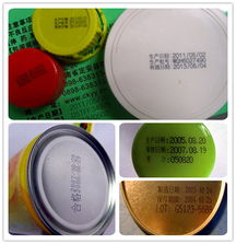 廣東東莞 報價 圖片 東莞市富鴻數碼科技有限責任公司