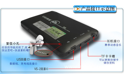 【廠價直批 4.3寸 GPS汽車導(dǎo)航儀 84H128M高速主板 最新凱立德地圖】價格,廠家,圖片,GPS終端設(shè)備,深圳市國順達(dá)科技銷售部-