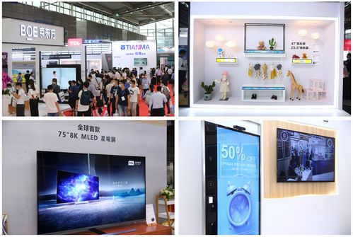 觸控顯示黑科技輪番上陣, 2021深圳國際全觸與顯示展打造看 display 觸 touch 聽 listing 盛會