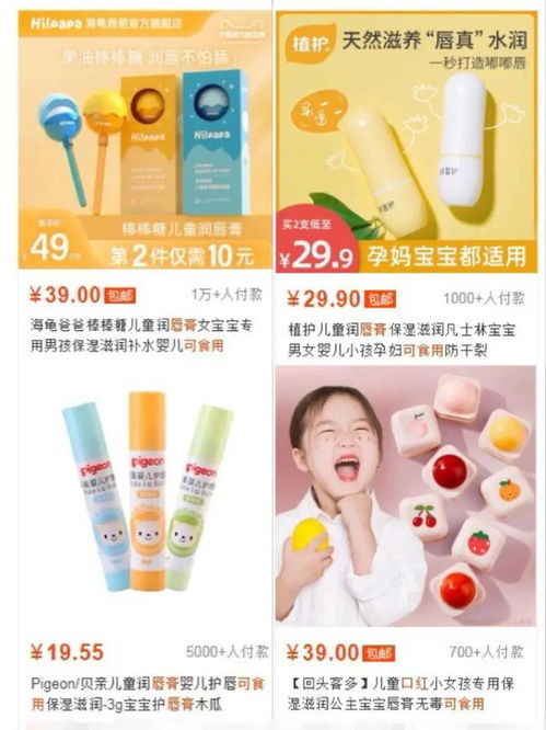 醒醒吧！所謂的‘食品級’化妝品，根本不存在！