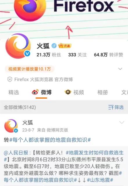 陪伴十余載，技術(shù)推廣服務(wù)突然終止中國賬戶，網(wǎng)友集體追憶與惋惜